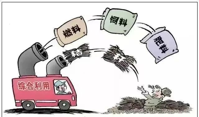 秸秆综合利用"五问五答"