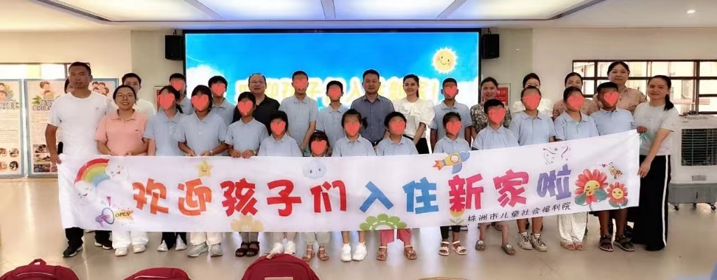 这里就是你们的家！19名困境儿童入住福利院开启新生活