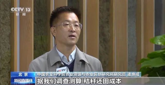 秸秆还田难在哪，回收还有哪些新思路？专家支招