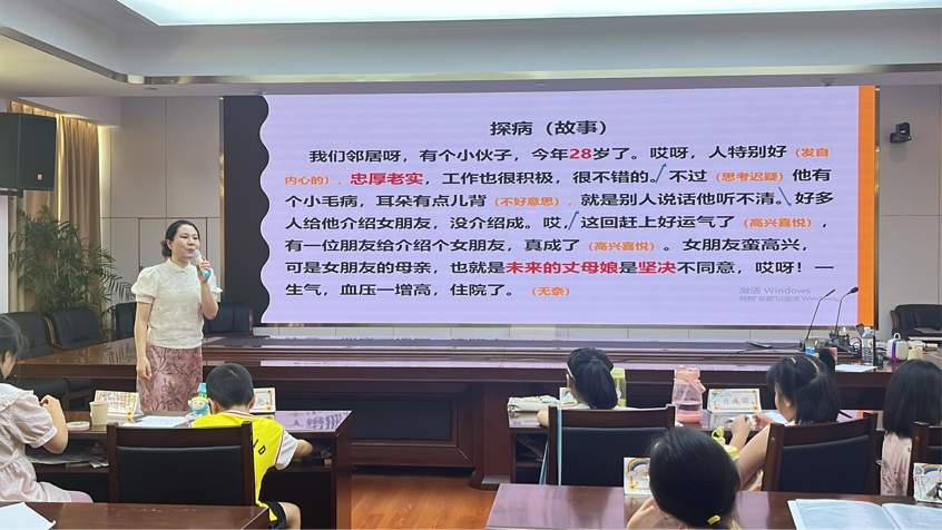 "遇见盛夏，快乐成长" ——株洲市教育局职工子弟暑假托管班