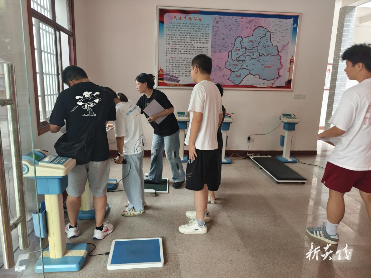 策源乡：体质检测进乡村健康服务零距离