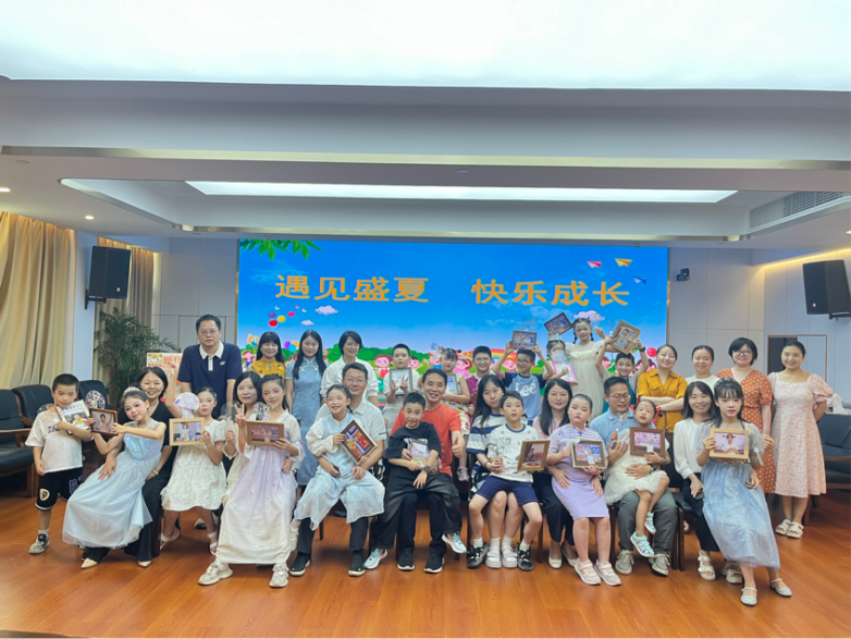 "遇见盛夏，快乐成长" ——株洲市教育局职工子弟暑假托管班