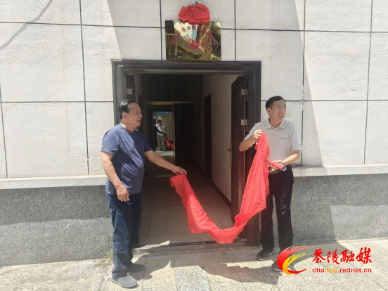 尧水教育发展中心成立