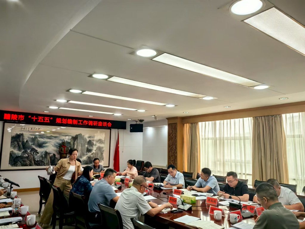 市发改委赴攸县、醴陵调研“十五五”规划 编制工作
