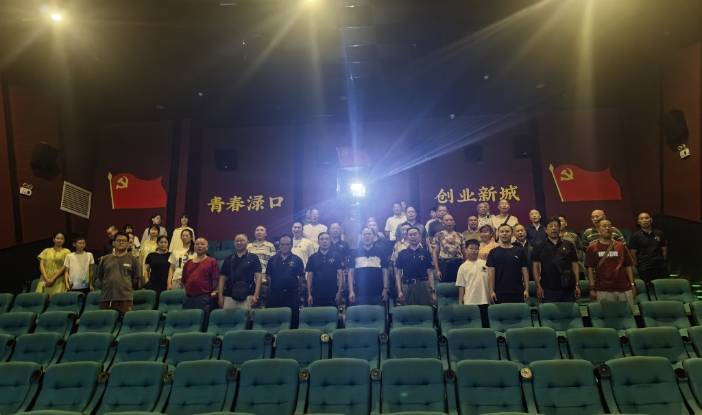渌口区举办退役军人公益观影活动