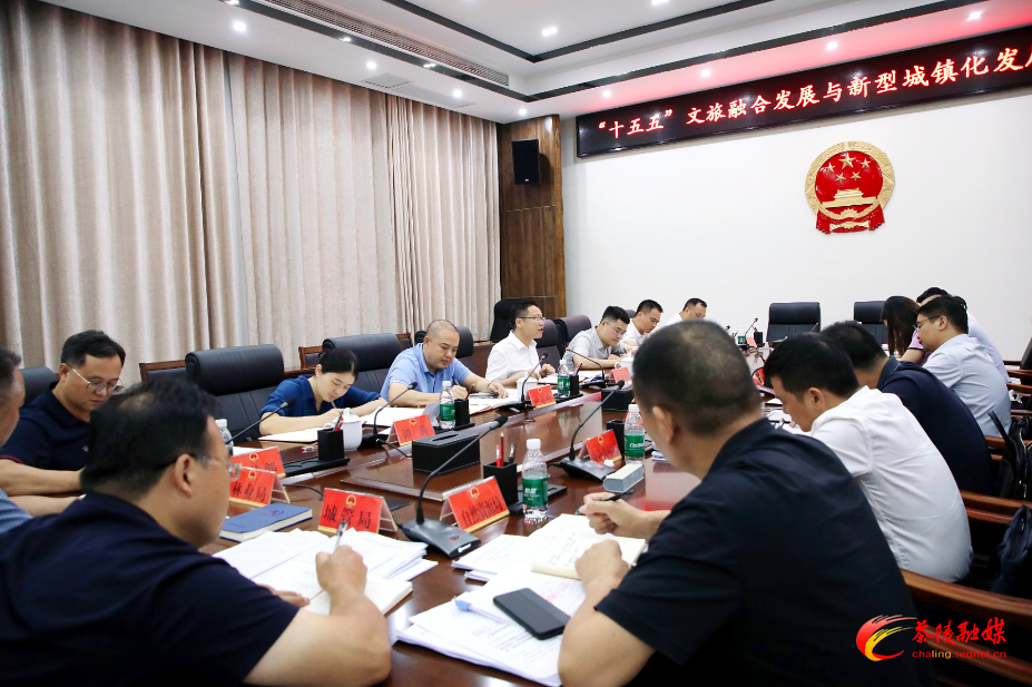 朱毅强主持召开“十五五”文旅融合发展与新型城镇化发展调研座谈会