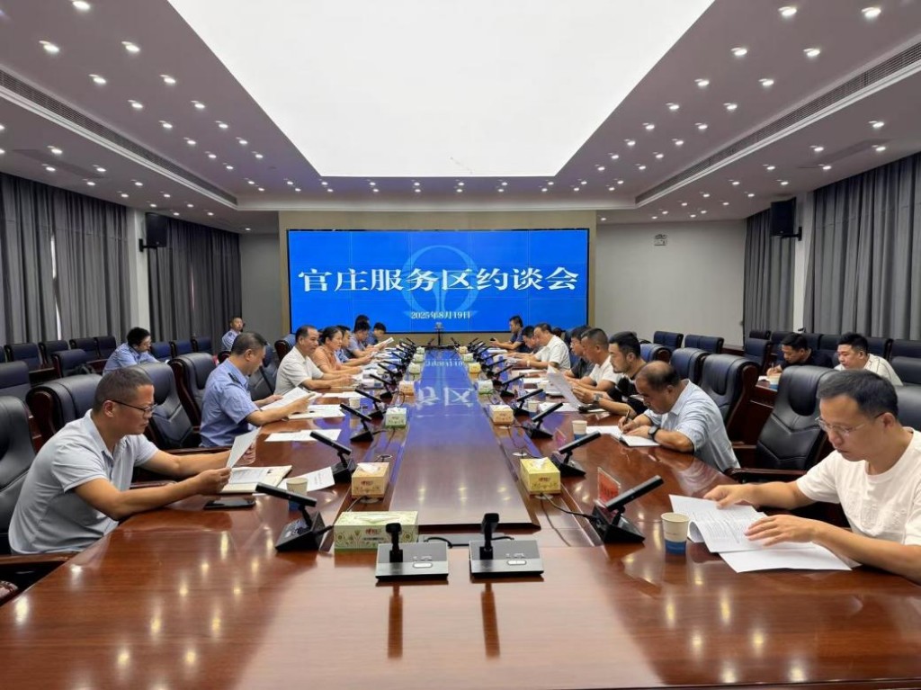 株洲市交通运输局 召开官庄服务区约谈会