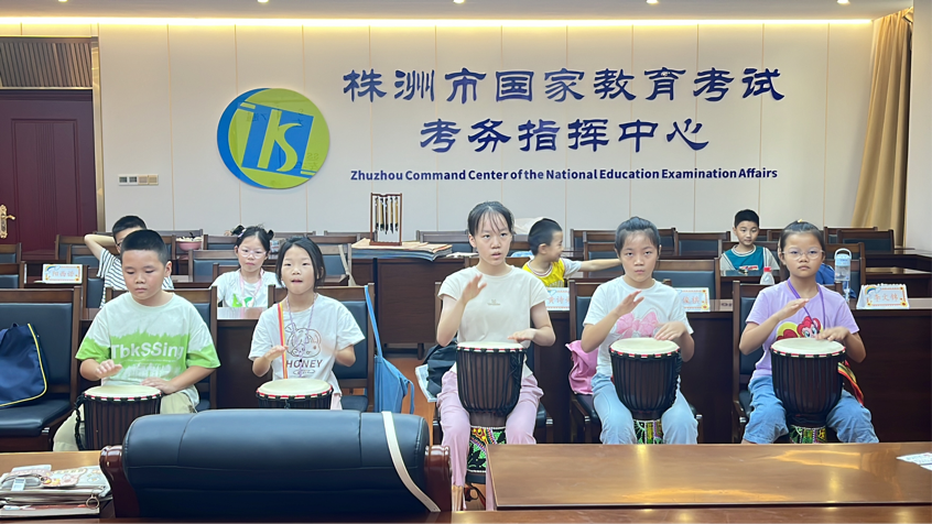 "遇见盛夏，快乐成长" ——株洲市教育局职工子弟暑假托管班