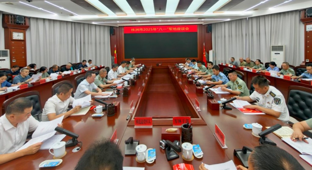 株洲：共庆“八一” 鱼水情深