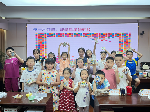 "遇见盛夏，快乐成长" ——株洲市教育局职工子弟暑假托管班