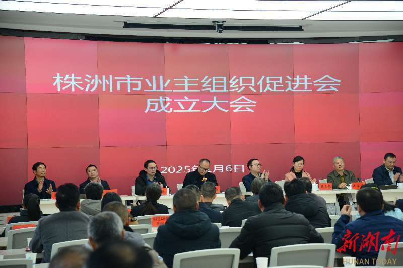 株洲：票选当家人 管出好小区 | 湖南日报观察头条