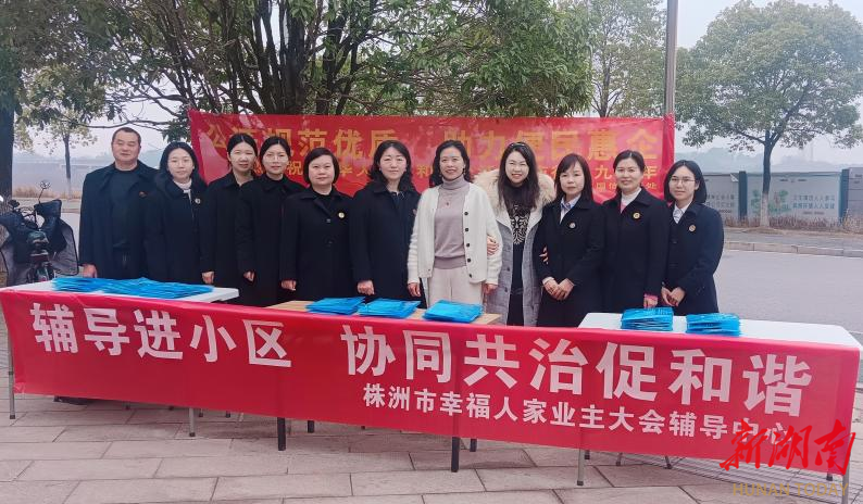 株洲：票选当家人 管出好小区 | 湖南日报观察头条