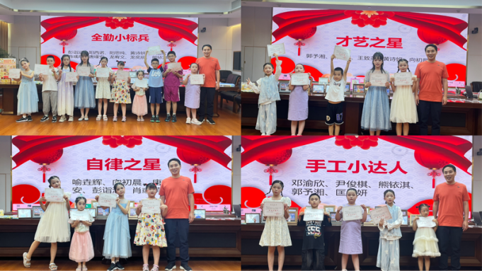 "遇见盛夏，快乐成长" ——株洲市教育局职工子弟暑假托管班