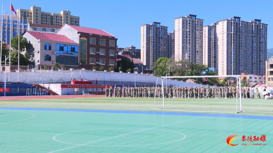 茶陵县2025级新生军训开营 国防教育点燃青春热血