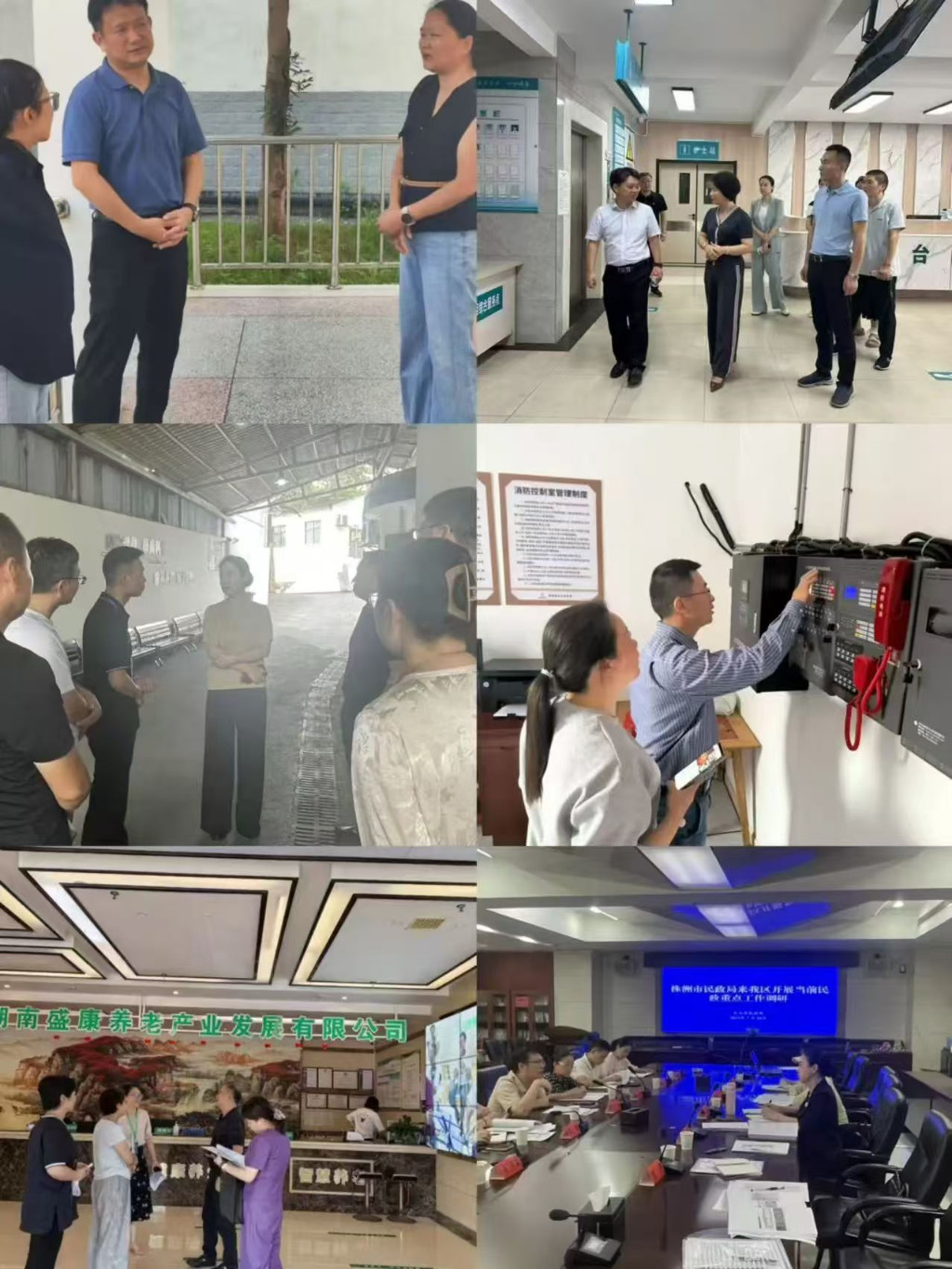 市民政局深入开展民政领域服务机构安全生产调研督导工作