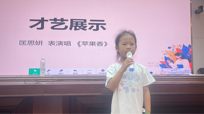 "遇见盛夏，快乐成长" ——株洲市教育局职工子弟暑假托管班