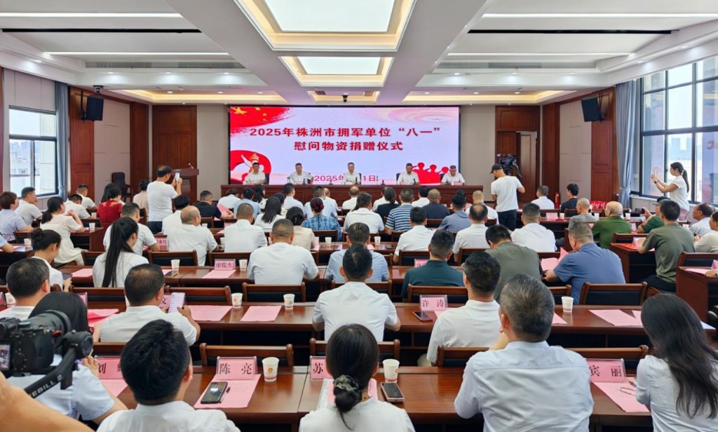 株洲：暖心“爱心包” 全城拥军情