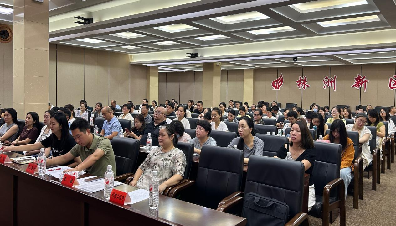 天元区召开“一人一档”全民参保数据库建设工作培训会