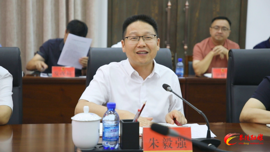 湖南中医药大学党委书记戴爱国一行来茶调研