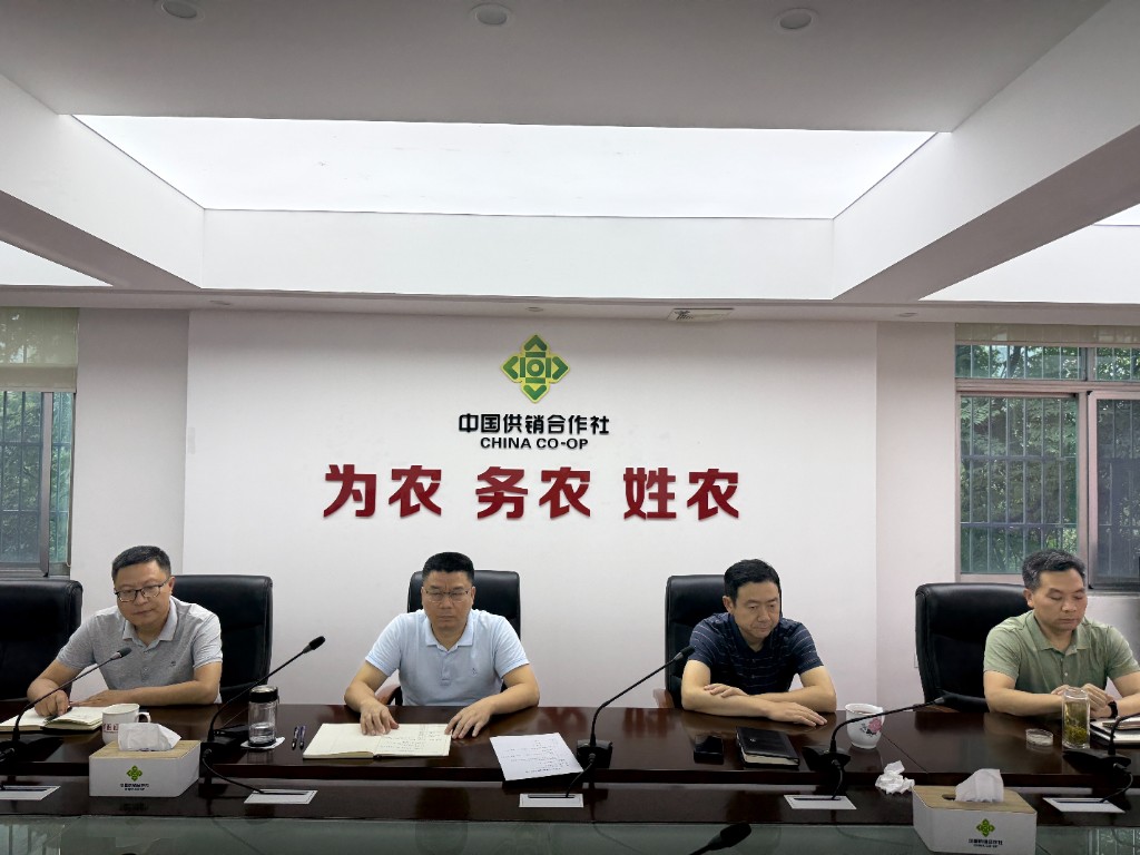 市供销社举行2025上半年工作述职会