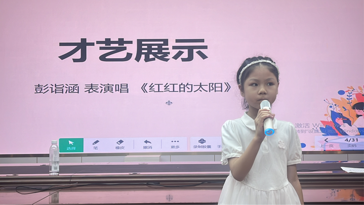 "遇见盛夏，快乐成长" ——株洲市教育局职工子弟暑假托管班