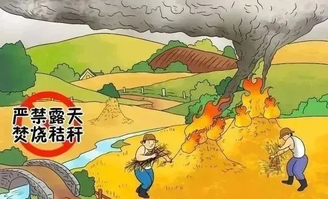 秸秆禁烧，筑牢"防火墙"