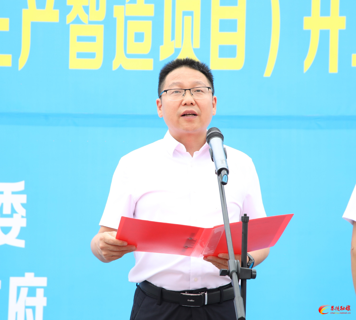 茶陵县眼镜产业园项目开工
