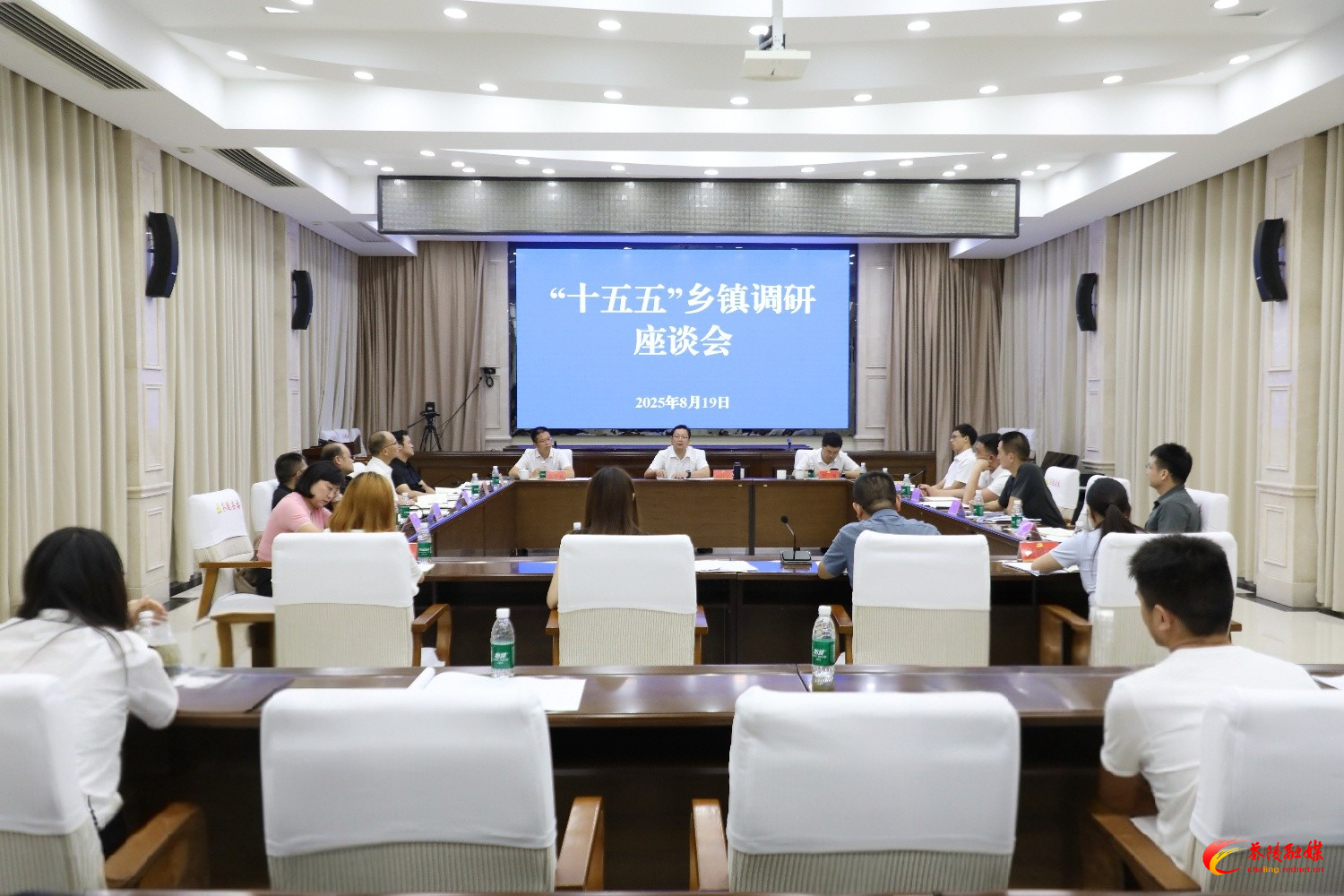 茶陵县召开“十五五”乡镇调研座谈会