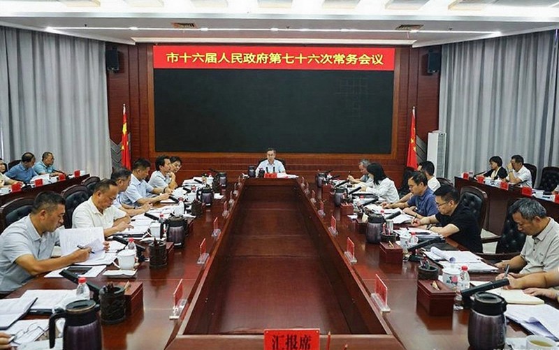 株洲市政府常务会研究部署2026年度基本医疗保险参保工作