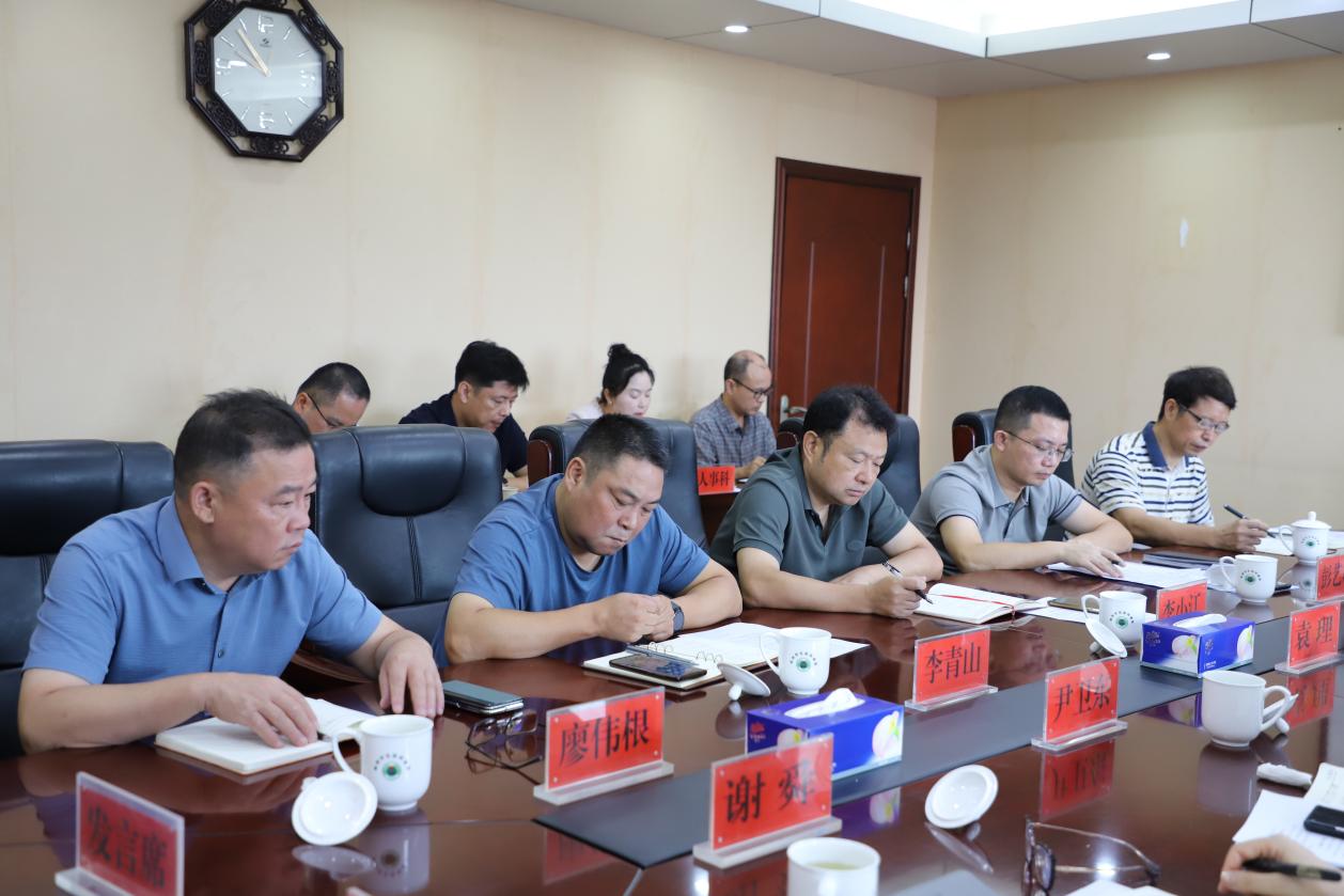 市生态环境局召开第九次理论学习中心组学习
