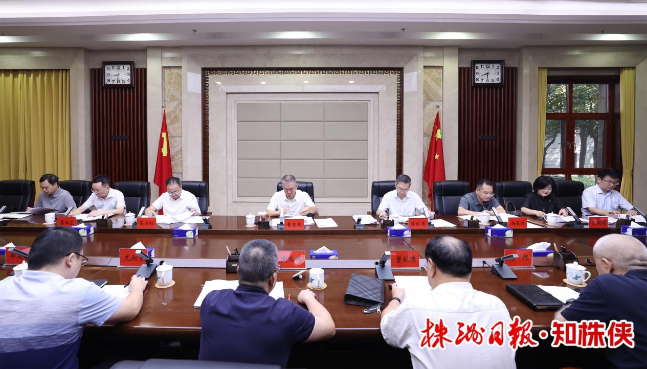 曹慧泉主持召开专题会议研究全市大气污染防治工作
