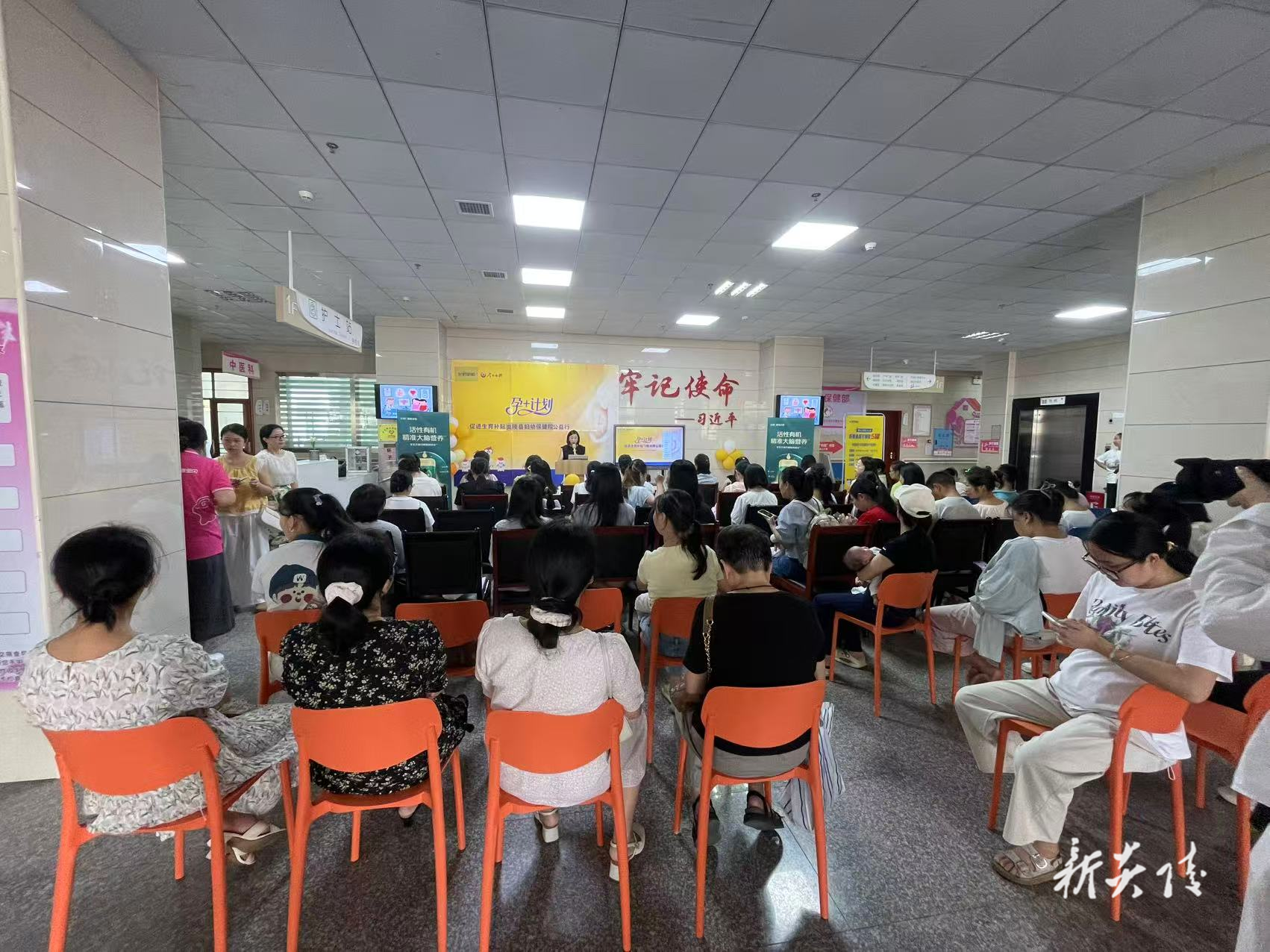 炎陵县 “孕   计划” 公益活动启幕