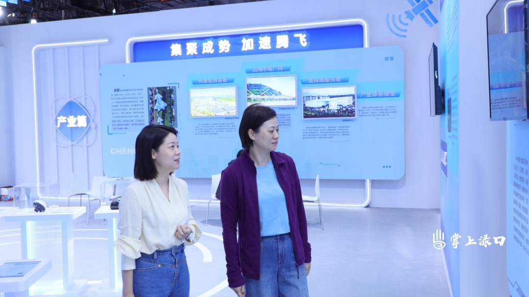 李晓彤带队参观北斗峰会展区