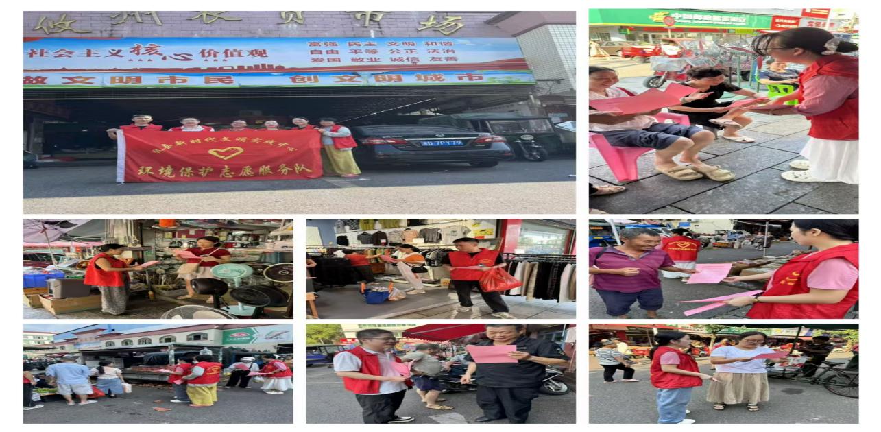 【党旗下的新时代实践】发放"2025年株洲市中元节文明祭祀倡议书"志愿者宣传活动
