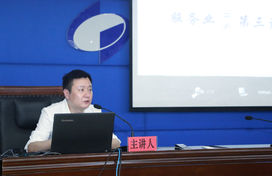 株洲市统计局举办“数海观澜・智造名城”第三期统计大讲堂