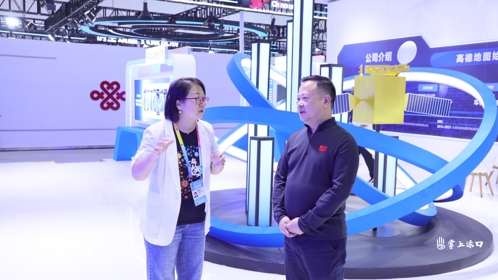 李晓彤带队参观北斗峰会展区