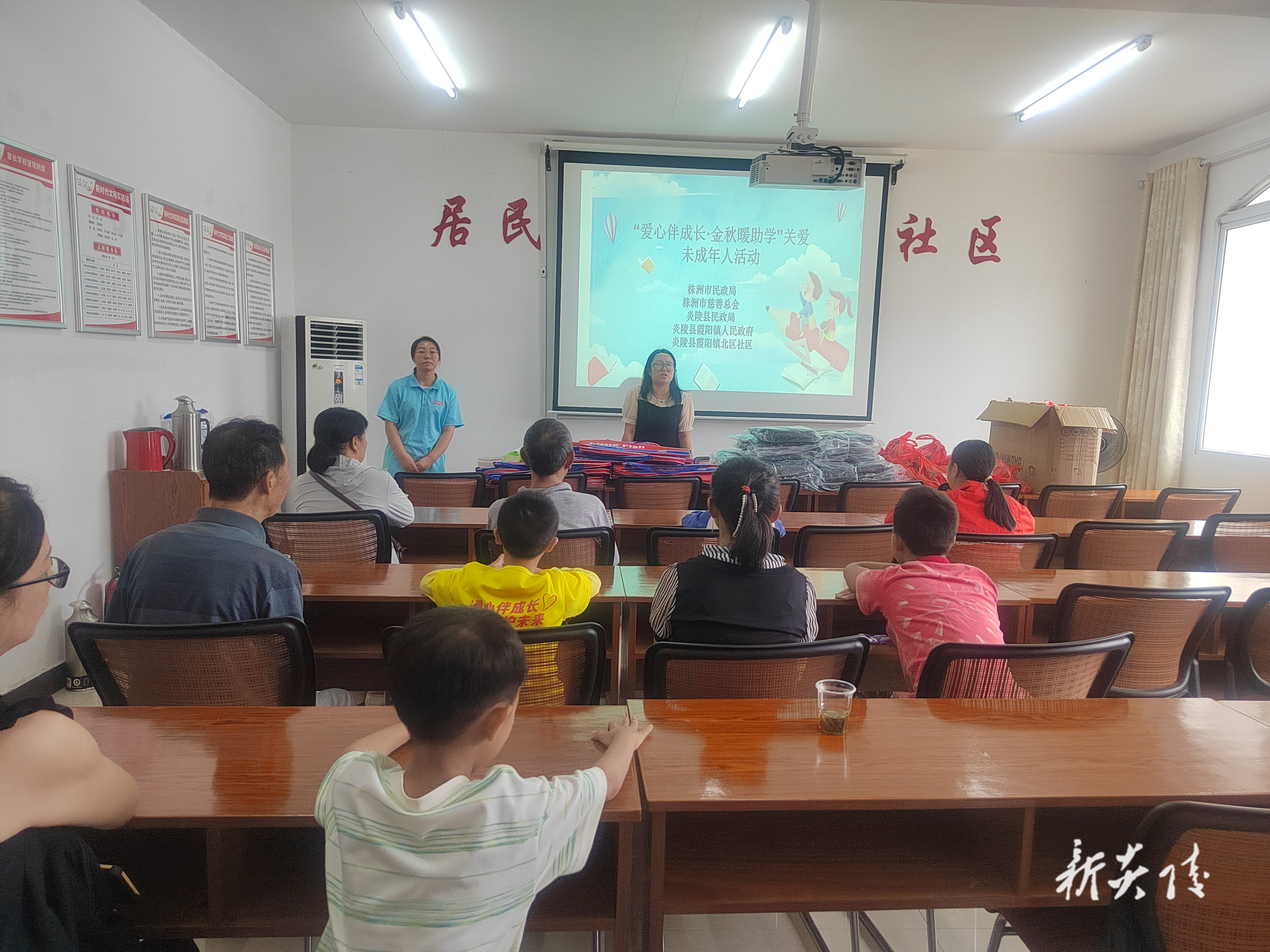 霞阳镇：爱心伴成长 金秋暖助学