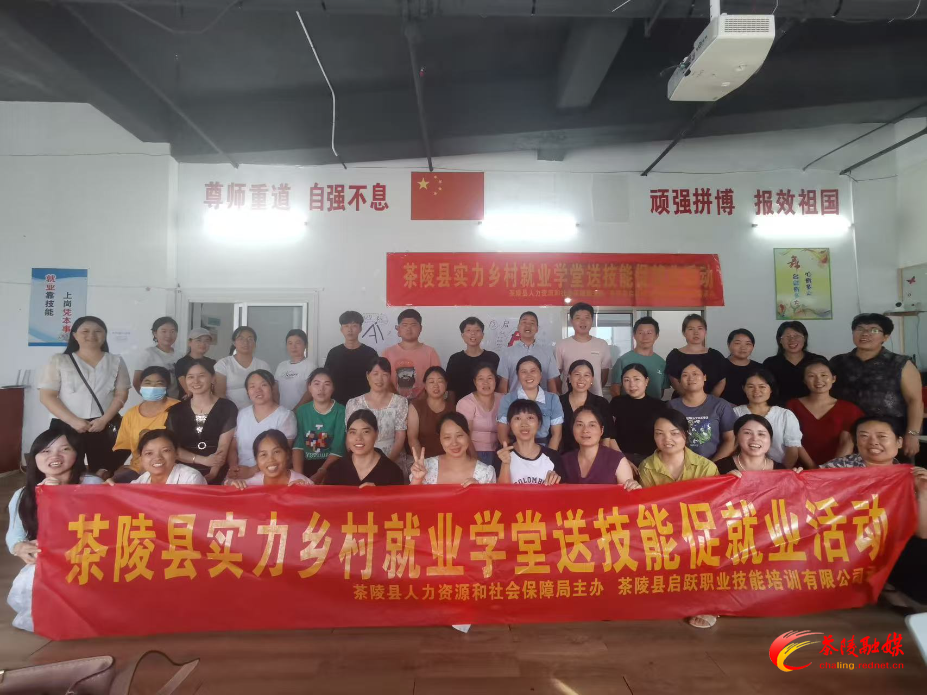 茶陵人工智能训练师培训班开班 免费学技能助力就业