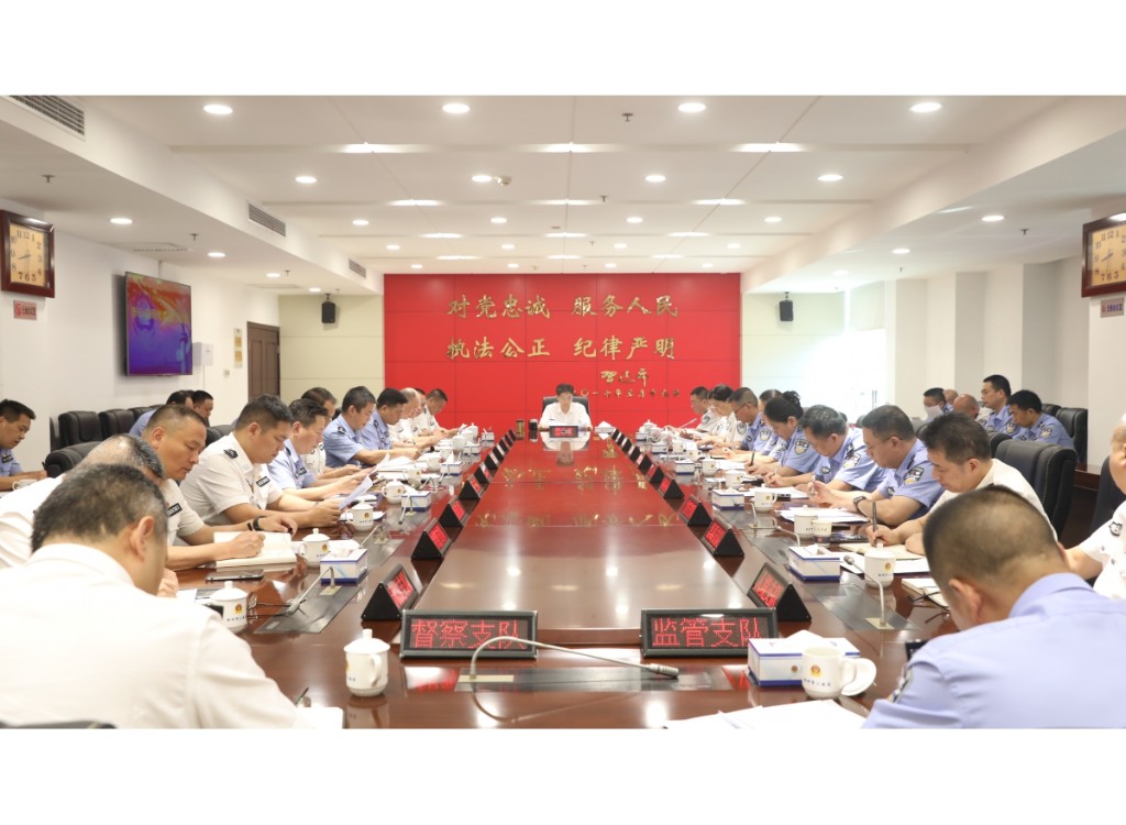 株洲市公安局召开党委（扩大）会议 总结深入贯彻中央八项规定精神学习教育工作