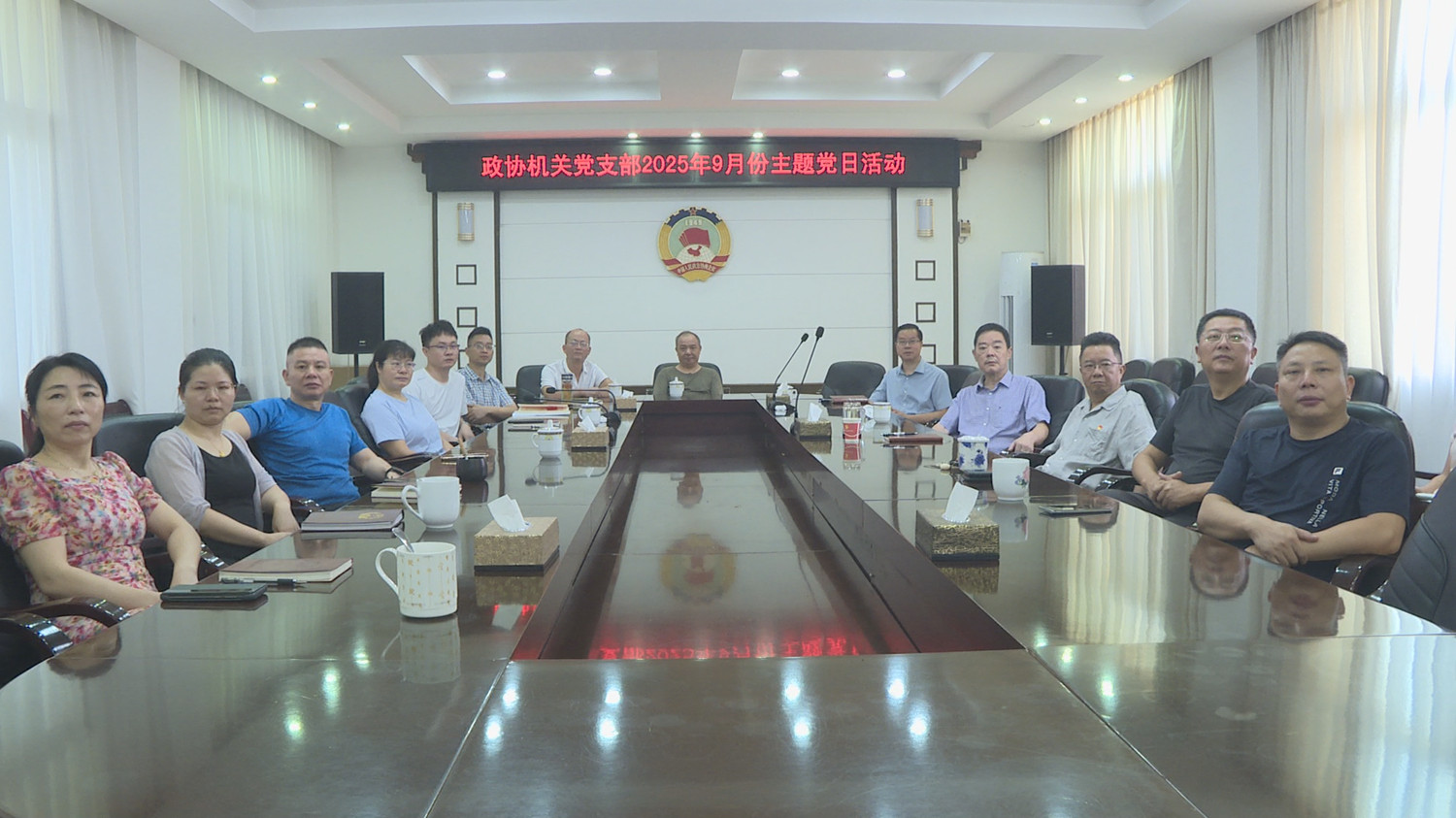 茶陵社会各界集中收看纪念中国人民抗日战争暨世界反法西斯战争胜利80周年大会