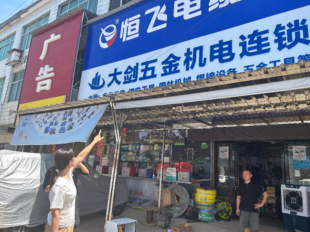 县统计局：深入乡镇指导工作 助力经济高质量发展