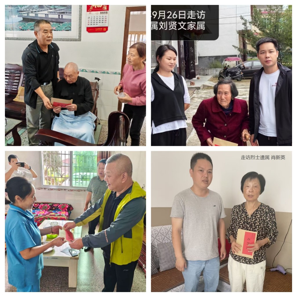攸县退役军人事务局开展烈属走访活动