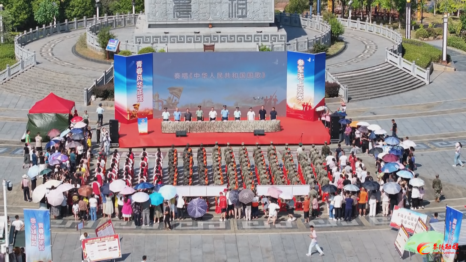 茶陵县举行欢送2025年下半年新兵暨全民国防教育月启动仪式
