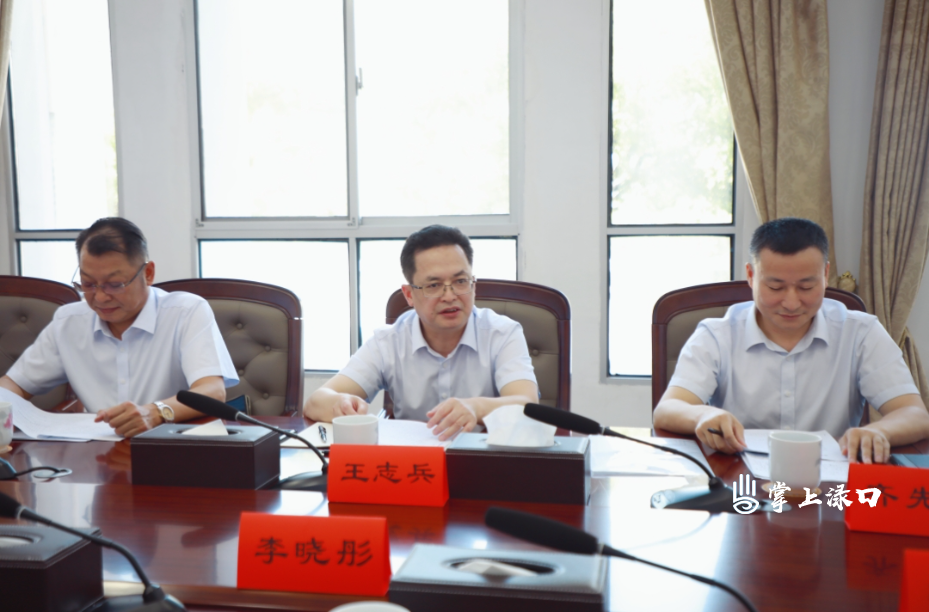 李晓彤会见湖南银行株洲分行王志兵