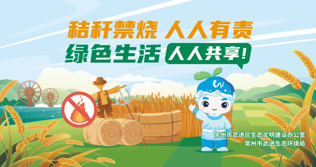 露天焚烧秸秆的危害你知道吗？