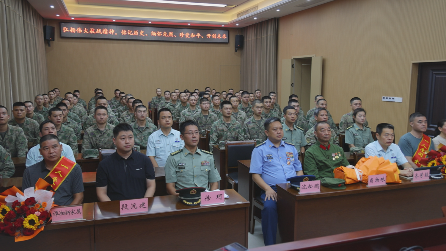 茶陵社会各界集中收看纪念中国人民抗日战争暨世界反法西斯战争胜利80周年大会