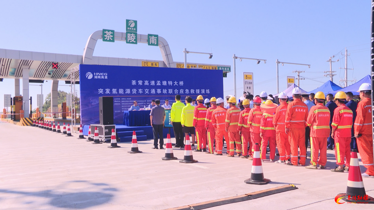 2025年株洲高速孟塘特大桥突发氢能源汽车交通事故联合应急救援演练举行
