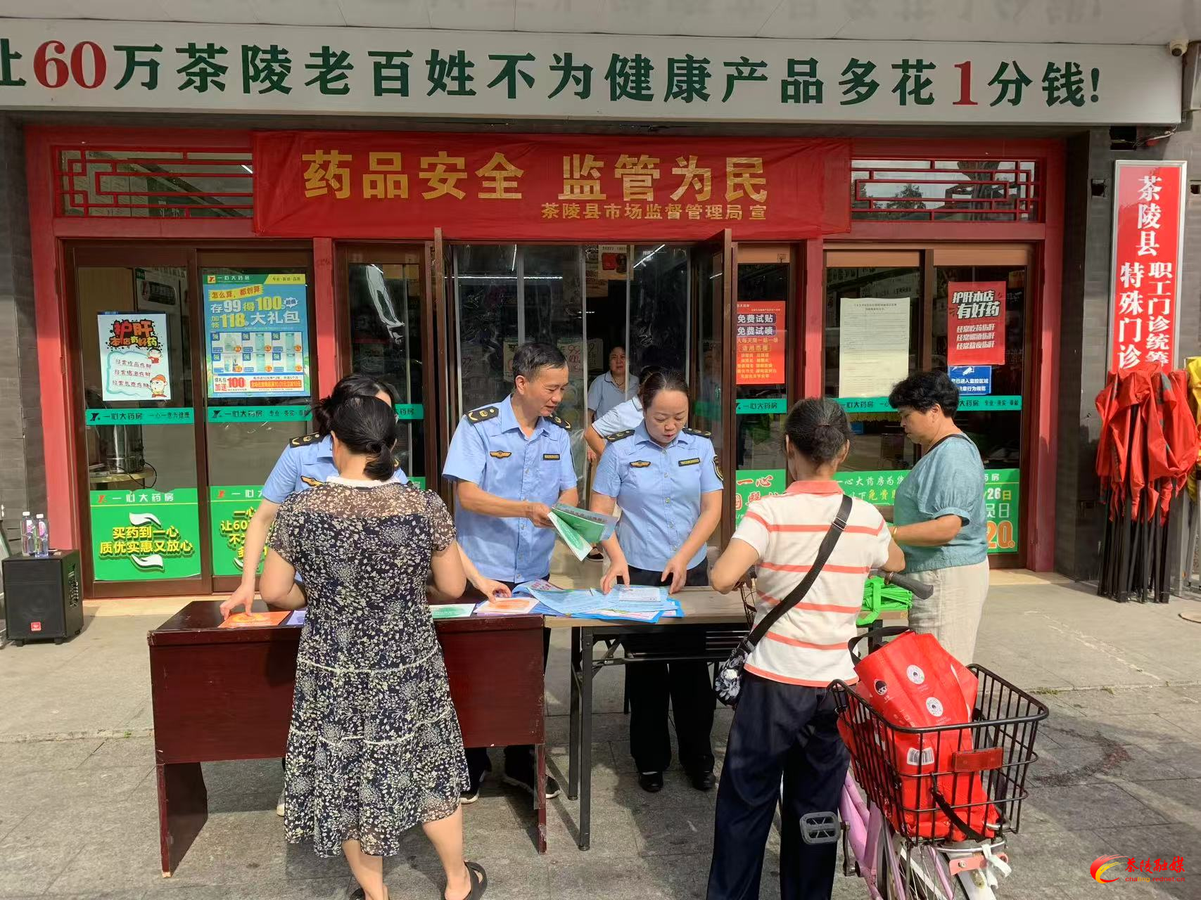 茶陵县市场监督管理局扎实开展药品安全宣传活动