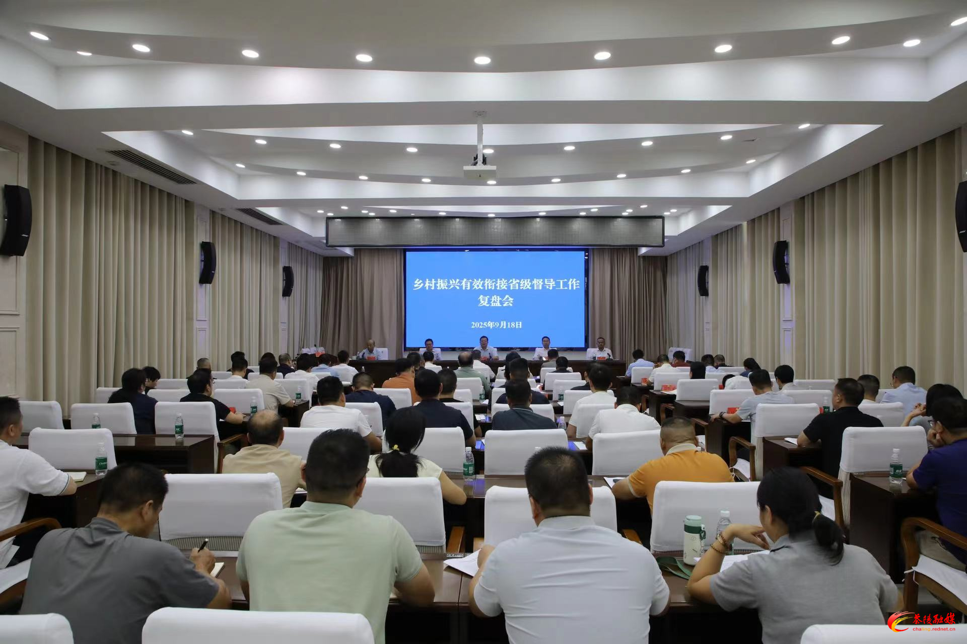 茶陵县召开乡村振兴有效衔接省级督导工作复盘会