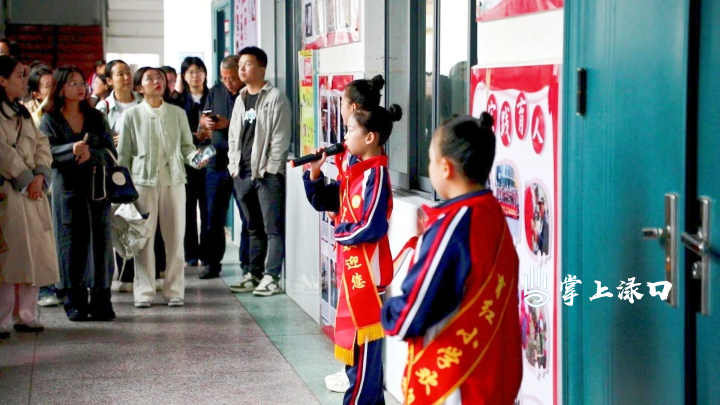 育红小学“红美教育”成果展示获同行“点赞”